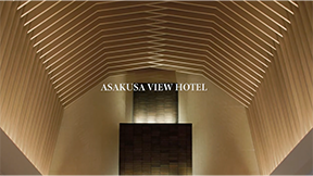 浅草ビューホテル