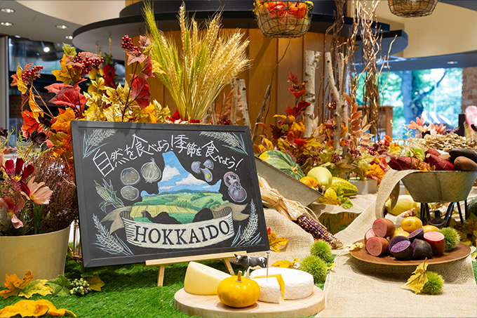 ザ・パークサイドレストラン Audrey オードリー